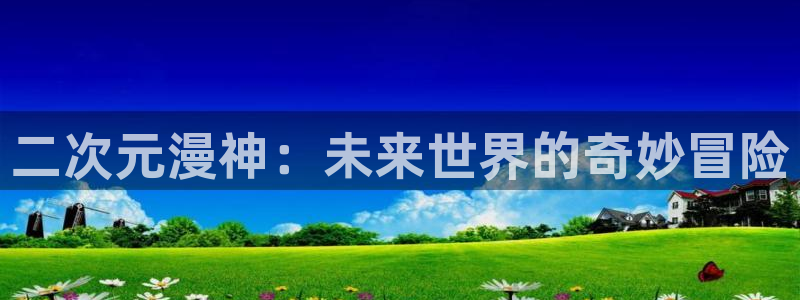 里番动漫推荐