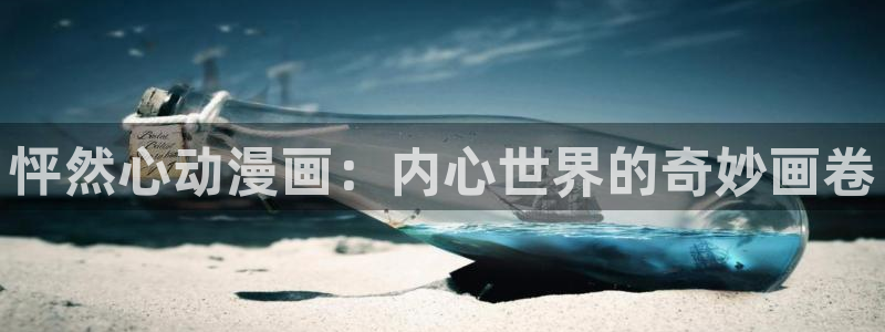 里番h动漫