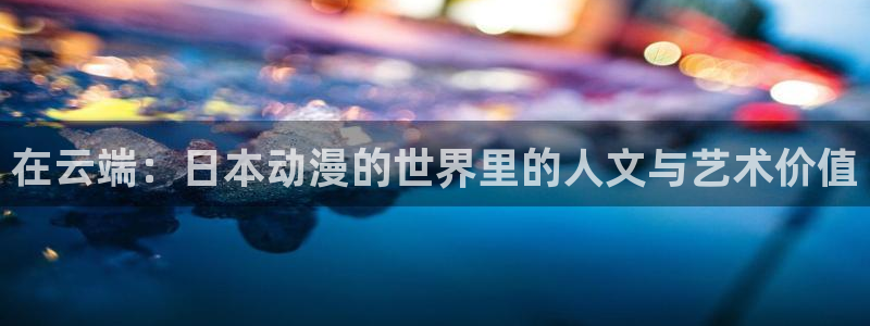 里番动漫网页