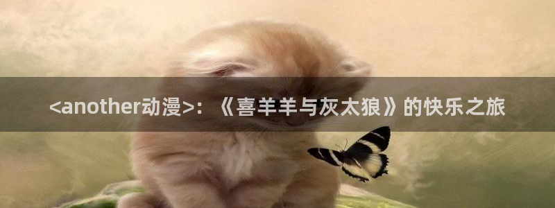 猎奇里番动漫