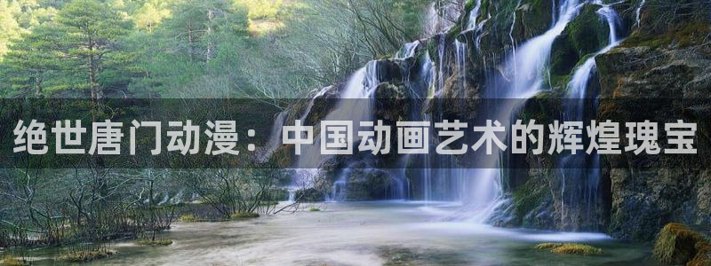 动漫同人里番