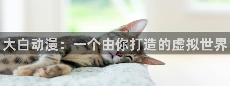 日本里番漫画