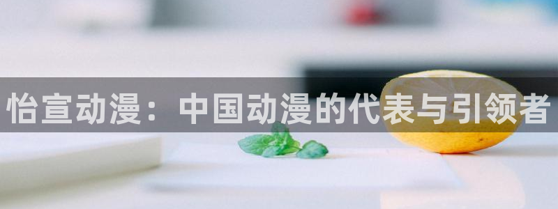 日漫里番在线观看