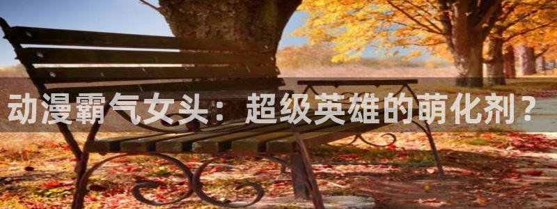 动漫里番在线免费观看
