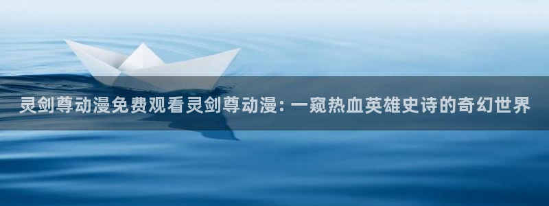 动漫里番 在线