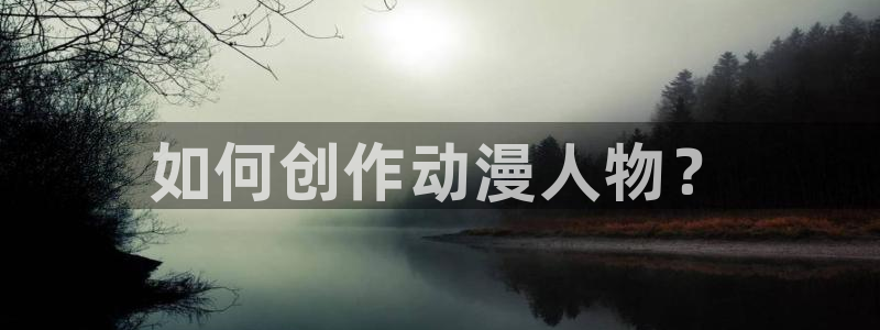 深夜里番动漫