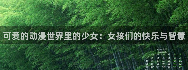 里番动漫在线看