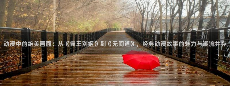 里番漫