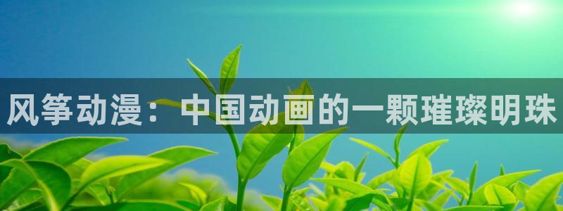 3d里番动漫在线网站