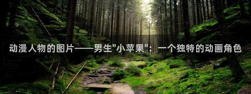 ova里番动画