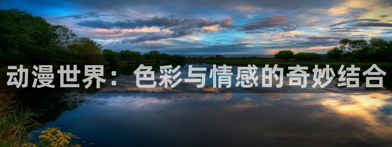 动漫在线里番观看