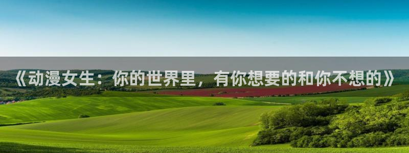 动漫里番视频