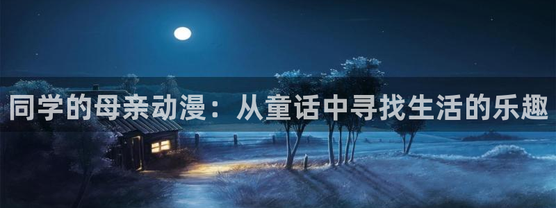 里番外动漫