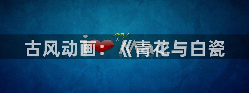 日本少女口工里番漫画