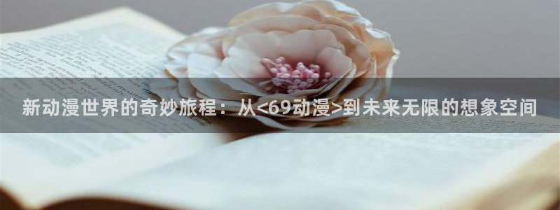 h里番动漫在线