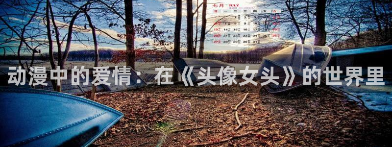 动漫里番在线