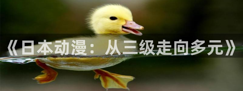 里番漫