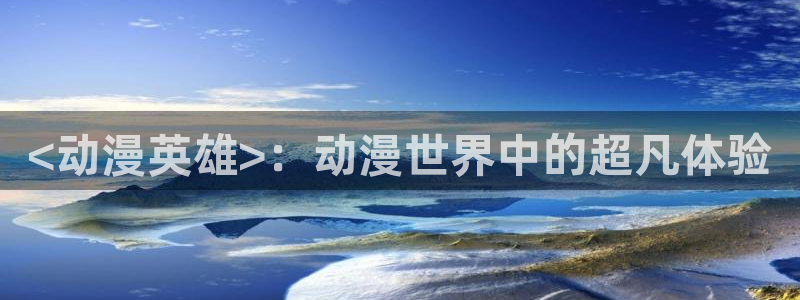 里番绅士动漫