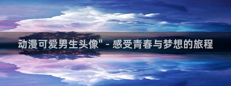 口工里番少女漫画