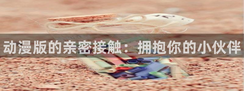 日本里番漫画在线观看