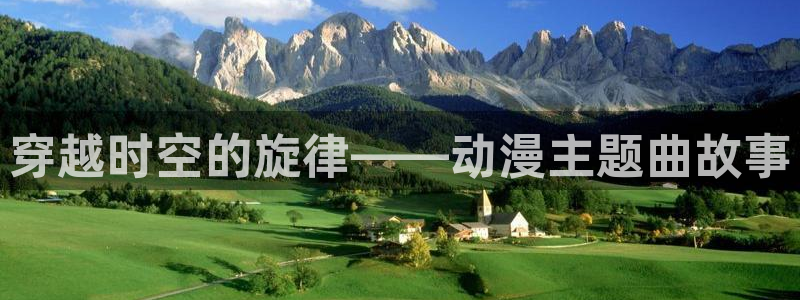 里番漫