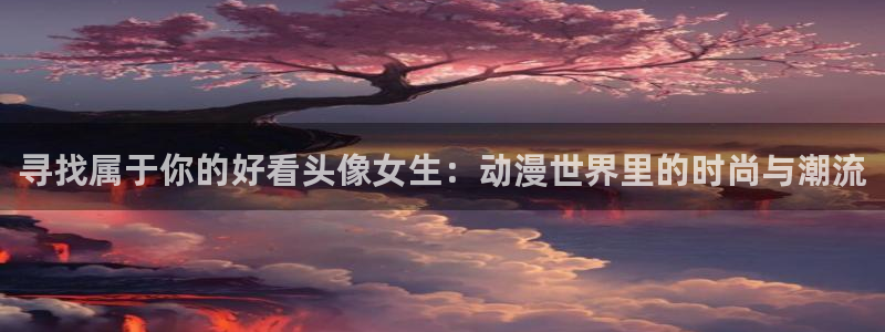 2020年一月动漫里番