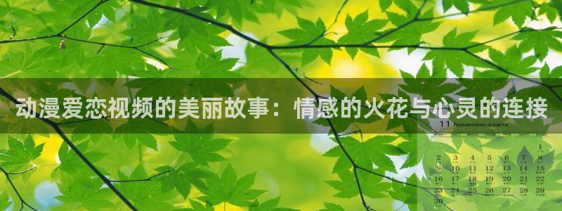 h里番动漫