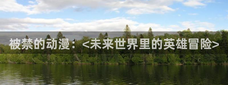 里番动漫大佬