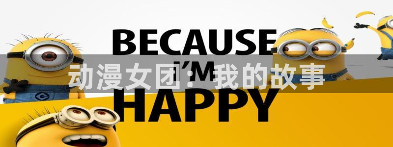 里番肉番动漫