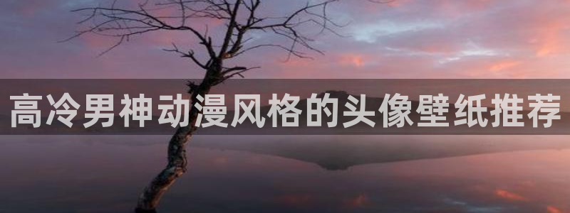 绅士里番动漫