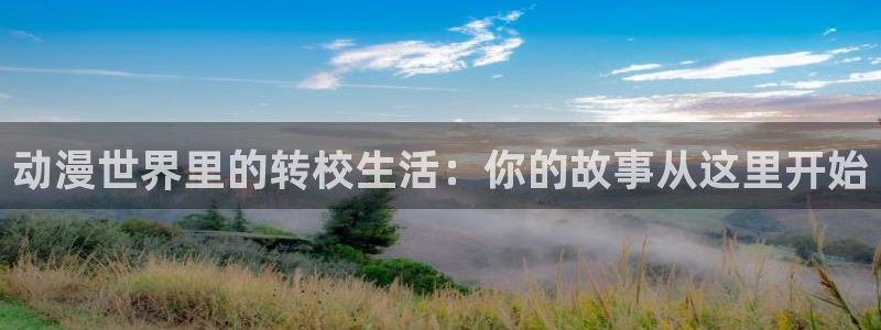 污动漫里番