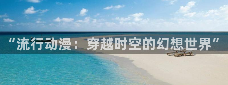 里番在线看动漫