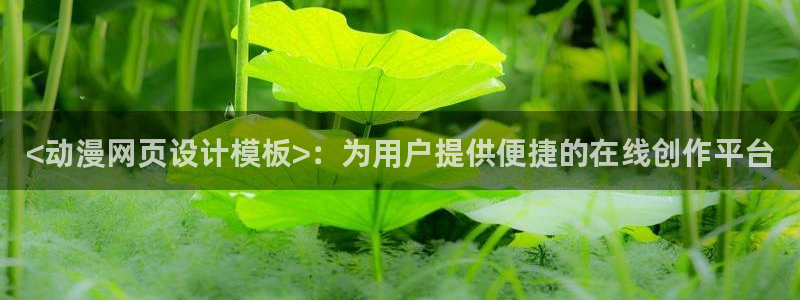 2020里番动漫