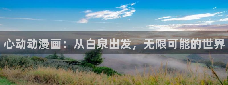 里番漫画免费