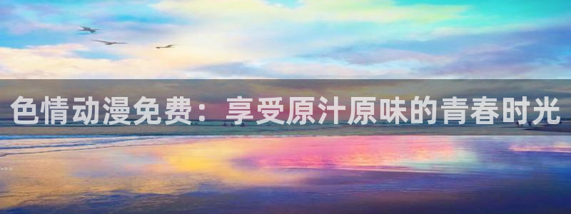 里番漫画排名