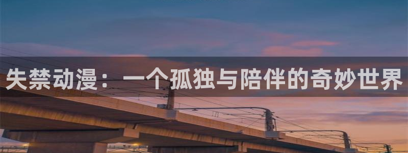 工口里番本子漫画