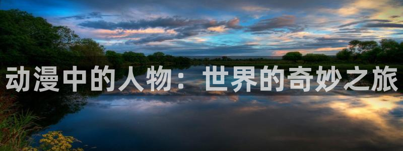 经典里番动漫推荐