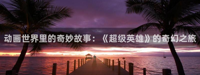 动漫里番肉番