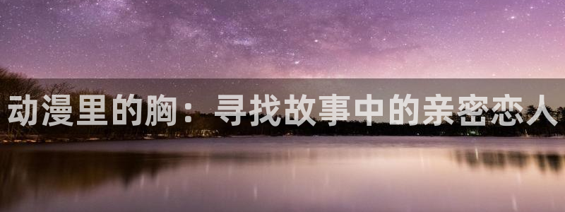免费里番动漫在线观看
