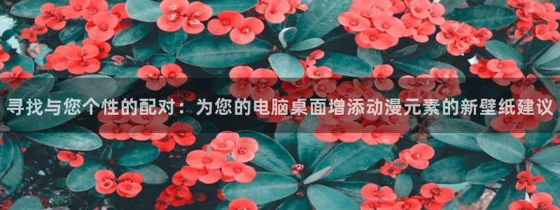 动漫里番免费