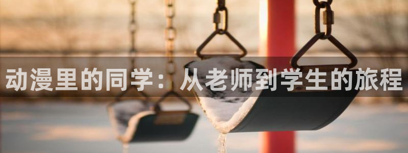免费看动漫里番