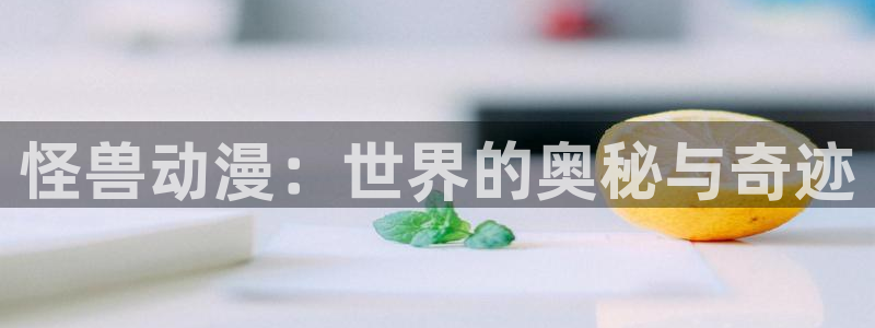 里番动