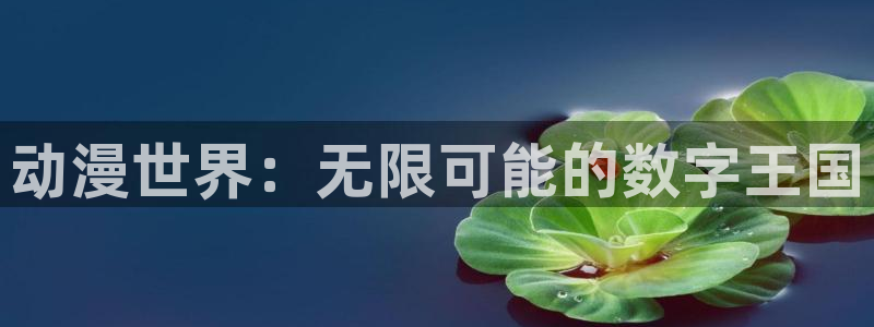 里番名字