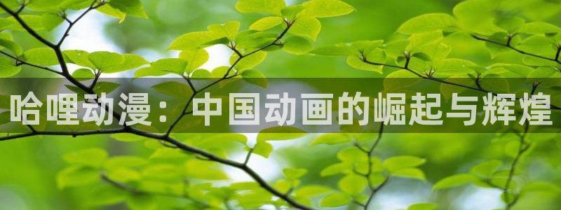 工口漫画里番本子